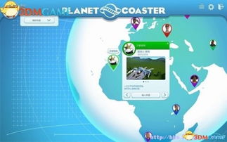 《过山车之星》游戏系统设施铺设及轨道设计图文教程