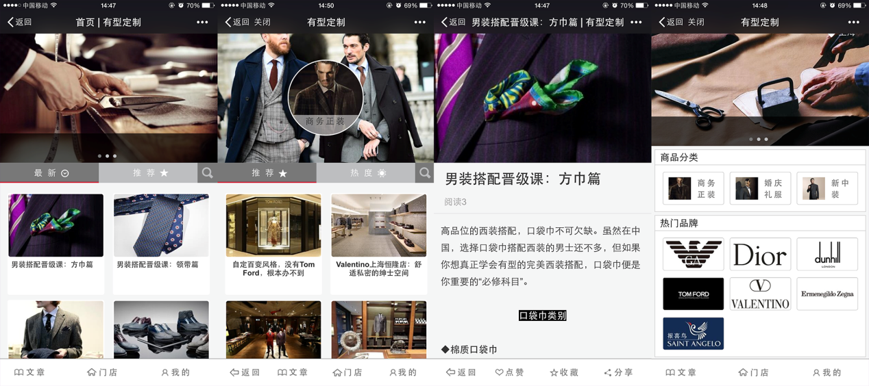 瀚宣互动在H5营销领域的突出案例与图文设计制作实践